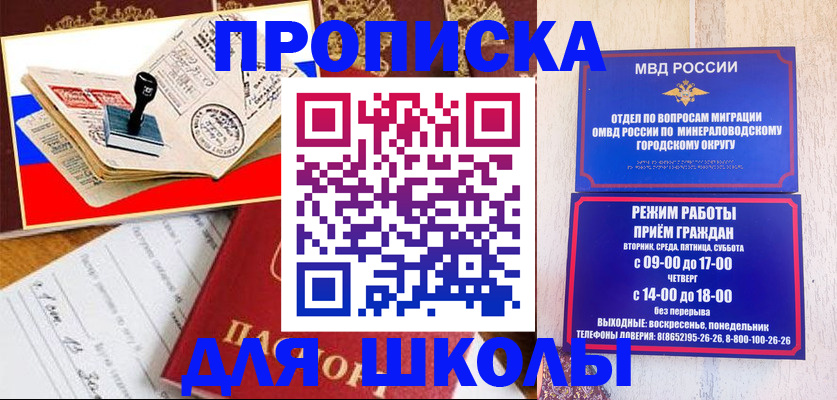 временная регистрация гарантия в Киреевске